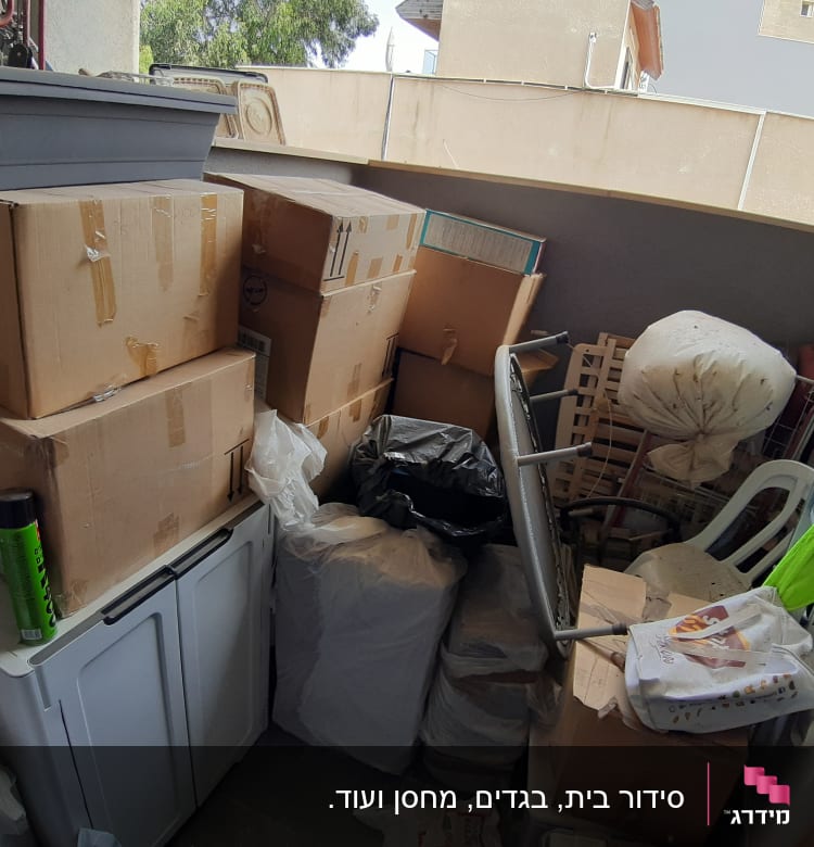 קופסאות קרטון, שקיות וארגזים מסודרים בחלל אחסון